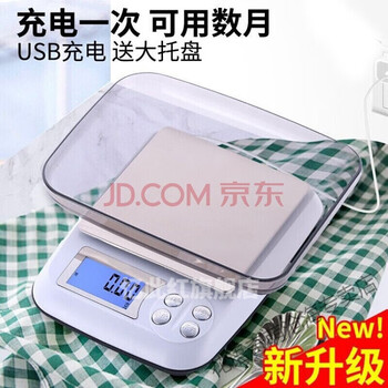 High-precision electronic scale for traditional chinese medicine store, rechargeable weighing scale, high-precision electronic scale for bird's nest, small kitchen scale, tea, chinese herbal medicine, jewelry, gram weight, chinese herbal medicine weighing scale. rechargeable model in chinese 1kg/0.1g+1 tray+1000ml