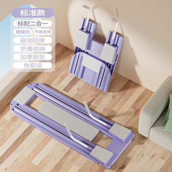 Bowers fitness board multi-functional abdominal muscle board home slimming vest line abdominal wheel rebound abdominal fitness equipment newly upgraded multi-functional automatic rebound foldable + kneeling pad