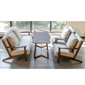 Shikafu nordic japanese solid wood balcony single leisure chair log lazy hotel reception small sofa coffee table combination single*2+double*1+1.2m table*1