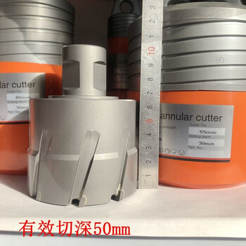 Chuangheng hollow drill bit, reamer drill, opening drill, magnetic drill bit, magnetic base drill bit 59-80 76*50mm