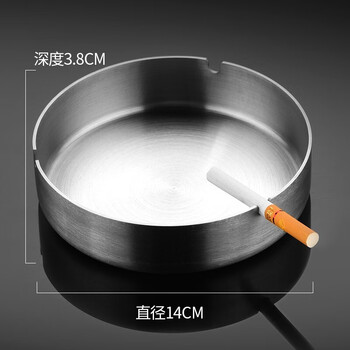 Yexiang hotel extra thick stainless steel ashtray internet cafe ktv home living room metal large anti-fall ashtray extra thick 14cm ashtray