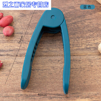 Junmo peanut shelling household raw and cooked peanut seeds manual large-scale peeling tool multifunctional melon seed shelling machine blue 1