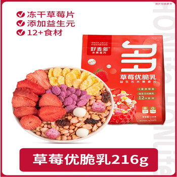 Haomai fruit nut oatmeal nutritious breakfast cereal mixed with yogurt oatmeal strawberry crisp milk 216g*1 bag