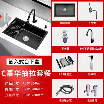 Dilesi nano sink large single slot home sink basin kitchen stainless steel handmade sink undercounter basin 304 limited time 24 hours sale undercounter basin 4235 luxury