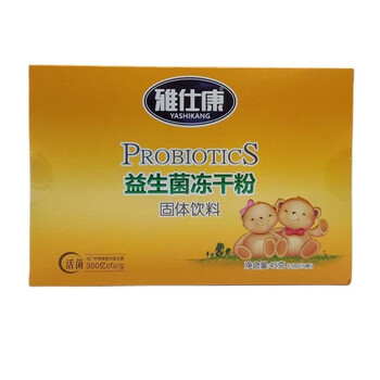 Yashikang probiotic freeze-dried powder 3g*15 pieces probiotic powder active bacteria powder delicious food 8 boxes
