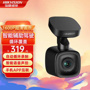 Hikvision f6 car recorder 1600p ultra-clear night vision huawei hisilicon processor intelligent voice control 32g high-speed card set