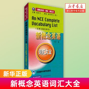 New concept english vocabulary collection