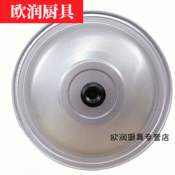 Hua'anjia aluminum pot lid pure aluminum lid matching cooking pot lid 20/22/24/26/28/30/32/34/3 inner diameter 26cm (outer diameter 28.0cm) aluminum lid