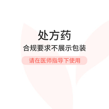 Lao bo yuntang gatifloxacin eye drops 8ml 24mg (plastic bottle 8ml/tube)