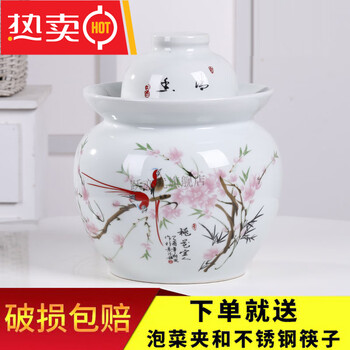 Chuku ceramic pickle jar pickle jar sealed storage jar sichuan pickle jar double cover pickle jar lead-free - small water point peach blossom pickle jar point 5 catties water pack