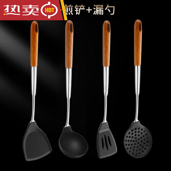 Non-stick silicone spatula, cooking spatula, high temperature resistant stainless steel, household spoon that does not damage the pot, silicone spatula, upgraded silicone spatula + soup spoon + colander + frying spatula