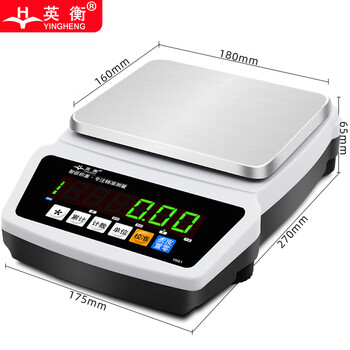 Yingheng electronic scale precision balance laboratory precision high-precision jewelry electronic scale square plate 2000g0.1g