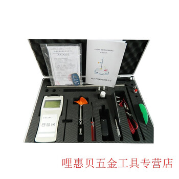 Customized portable flow meter water flow meter 106 river open channel water flow speed measurement / flow ls300-a (special ticket)