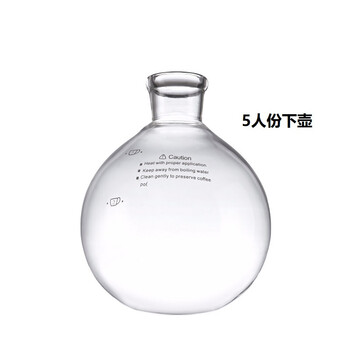 Siphon pot accessories lower pot 3 servings for 5 people upper pot lower cup upper seat alcohol brewing pot coffee pot lower pot for 5 people