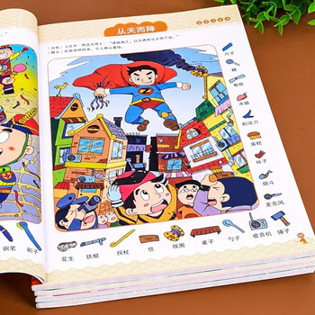 Idioms discovery pictures hide and seek hidden pictures 6-12 years old primary school students puzzle book game picture book color picture version find differences concentration training book high difficulty advanced children find differences picture book for toddlers to find things