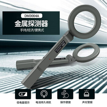 Diymore metal detection instrument underground treasure hunter high-precision handheld wall detection outdoor treasure hunting gold and silver detection dm3004a model + foldable with battery