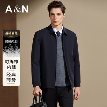 Antonio removable goose down liner basic versatile lapel autumn and winter new men's business executive warm down jacket