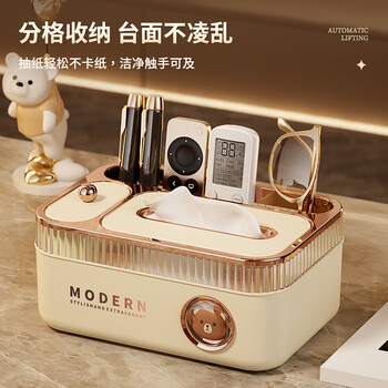 Haijiada multifunctional tissue box coffee table light luxury paper box living room high-looking desktop high-end remote control storage box light luxury cream color with toothpick holder with spring