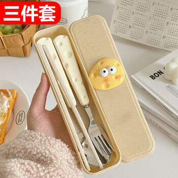 Wanjiazhen portable tableware set light luxury cheese chopsticks spoon storage box chopsticks spoon fork 3-piece travel portable box spoon + fork + wheat chopsticks + storage box