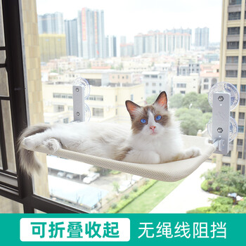Juyou pet cat hammock cat hammock window cat sunshine hanging bed balcony cat nest suction cup glass hanging basket cat bedding beige breathable mesh style - suction cup fixed extra large size (bed surface approximately 30*52cm)