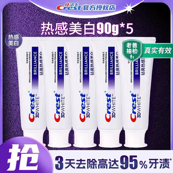 Crest thermal whitening toothpaste dissolves smoke stains, removes yellow tartar, brightens breath, freshens bad breath, contains fluoride genuine thermal whitening 90g*5 sticks