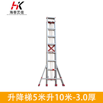 Haike yijia telescopic ladder single side lift 5 meters to 10 meters thickened attic staircase thickened aluminum alloy engineering ladder