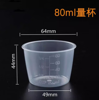 Rice cup measuring cup 180ml household rice cooker with scale rice spoon universal plastic measuring dog food cup food cup plastic bucket 80ml 2 pieces