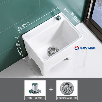 Huili's custom-made ceramic mop pool with high legs and legs for balcony washing mop basin high back four-legged large floor mop bucket t36 small pool without overflow outlet promotion