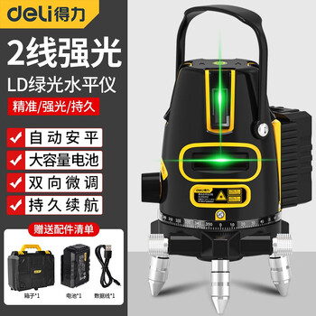 Deli level green light laser level high-precision wall-mounted infrared green light indoor strong light automatic wiring single battery 2-line level dl332302