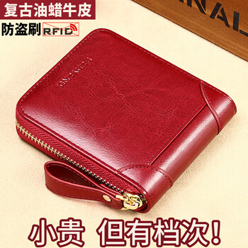 Banyanu wallet women's 2025 new style short simple leather wallet driver's license card holder integrated genuine leather large capacity small wallet burgundy - anti-theft brush