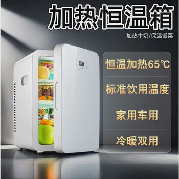 Heating thermostat winter heating breakfast milk meal insulation cabinet commercial household small cooked food cold and warm box 35l digital display + fixed temperature heating 65