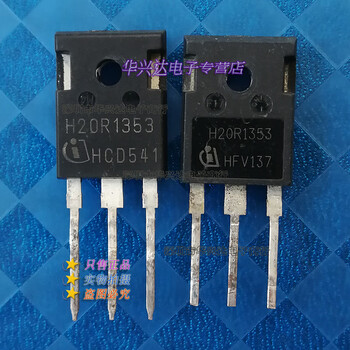 H20r1353/original imported disassembly/induction cooker igbt power tube h30r1203 h25r1202 h20r1353//original disassembly/15-20mm long