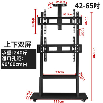 Sance (hillport) 43-55-65-75-inch dual-screen lcd tv mobile floor stand universal rotating two-screen tv cart bracket 42-65-inch upper and lower dual-screen floor stand