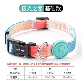 Petlimit dog collar collar puppy collar shiba inu teddy golden retriever dopamine neck set pet supplies for medium and large dogs aurora love (basic model) s-recommend 4-8kg selection
