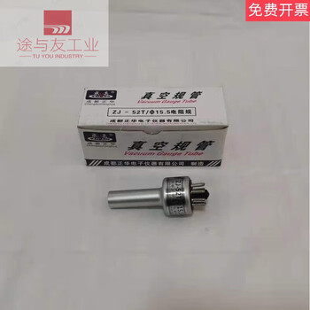 Chengdu zhenghua pirani vacuum gauge apg-500c transmission vacuum drying for infukang psg500 zj-52t/kf25 metal