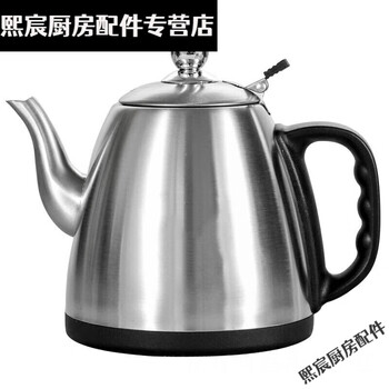 Qinyuan tea bar machine kettle tea bar machine kettle single accessories tea table 12 liters 304 semi-automatic qinyuan tongmo 1ml 201 stainless steel kettle is not anti-scalding