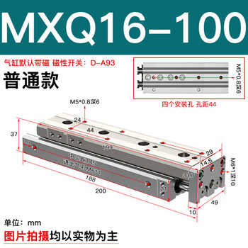 Pneumatic slide cylinder mxq6/8/12/16/20/25-30-40-125-100bas small pneumatic buffer hlq mxq16-100