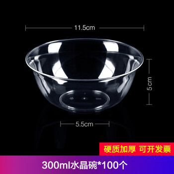 Disposable crystal bowl plastic bowl during mountain rain season round packaged bowls, chopsticks, spoons and cups set thickened hard aviation bowl disposable bowl 300ml crystal bowl (100 pieces)