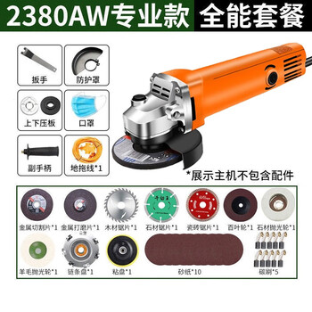 Chuangyi angle grinder, polishing machine, hand grinder, handheld grinder, multi-function cutting machine, grinder, power tool, professional all-round package