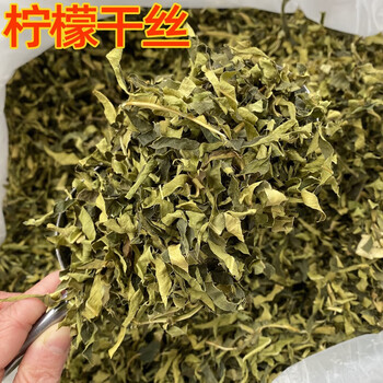 Vitin perfume lemon leaves fresh lemon dried and shredded bulk milky refreshing lemon leaves 250g