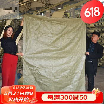 Woven bag, large nylon bag, extra large snakeskin bag, large bag, moving bag, extra large standard packing bag, gray standard 150*200 (10 pieces)