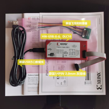 Emulator original xilinx platform cable dlc10 downloader line hw-usb-ii-g burning hw-usb-ii-g