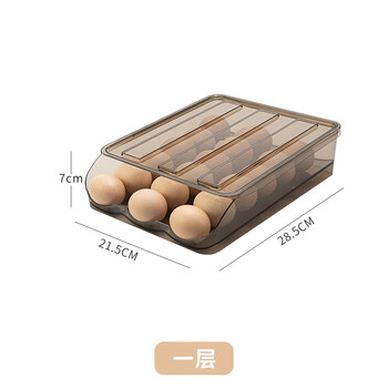 Chenbu egg box refrigerator egg storage box rolling egg rack drawer-type egg box refrigerator egg box 18 pieces per layer