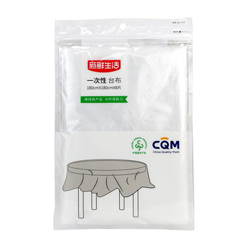 Fresh life disposable tablecloth 180mm*180mm*8 pieces