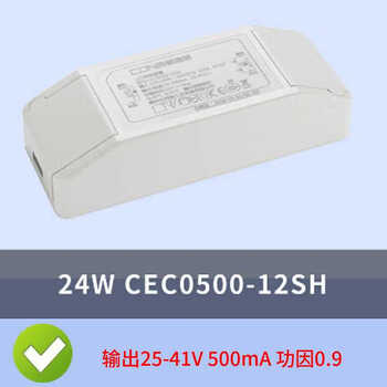 Seton lighting led driver control device dimming power transformer cec015012shkcec0200 peak 24wcec0500-12sh