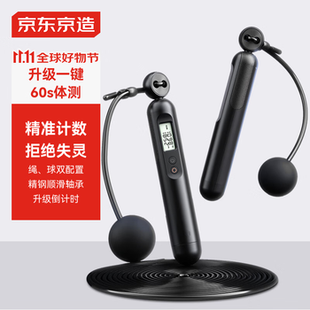 Made in tokyo, small black rope counting model, two halls, fat burning, weight loss, cordless fitness, growth, high school entrance examination, sports, junior high school skipping rope