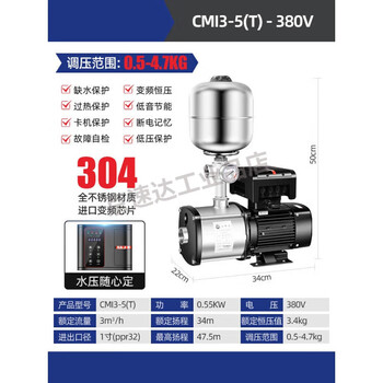 New bix stainless steel variable frequency booster pump fully automatic commercial constant pressure water pump 3 square meters 34 meters 550w/1 inch 380v/5 leaves c