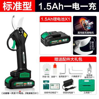 Minite electric scissors lithium battery rechargeable pruning shears garden thick branch shears new fruit tree scissors gardening shears 3cm opening 1 battery