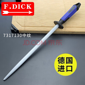 F.dick german original dick wrigley knife sharpening stick, medium grain knife stick, commercial household slaughtering professional, german original 7317130 (blue handle round), medium fine grain 30cm