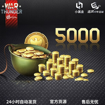 Warthunder war thunder official authorized activation code cdk golden eagle high account war thunder-5000 golden eagle